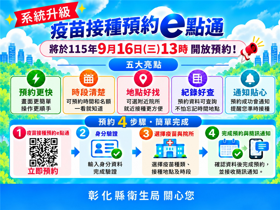 pinnews 1790654421