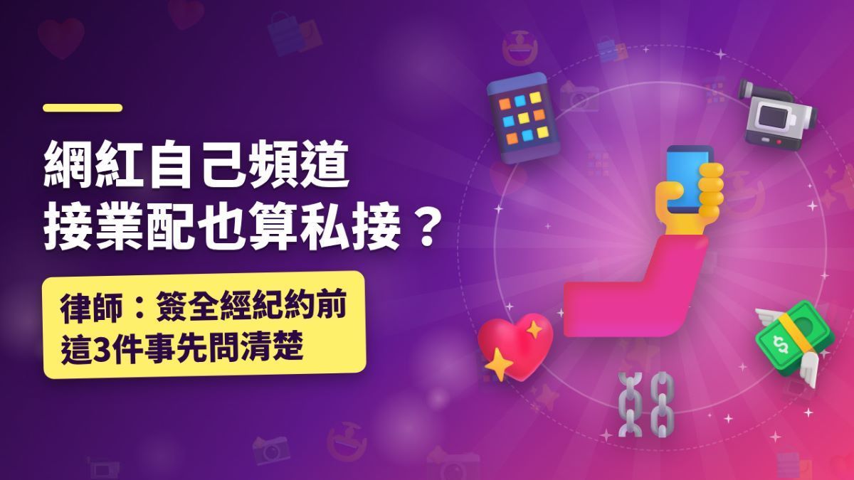 pinnews 1790725571
