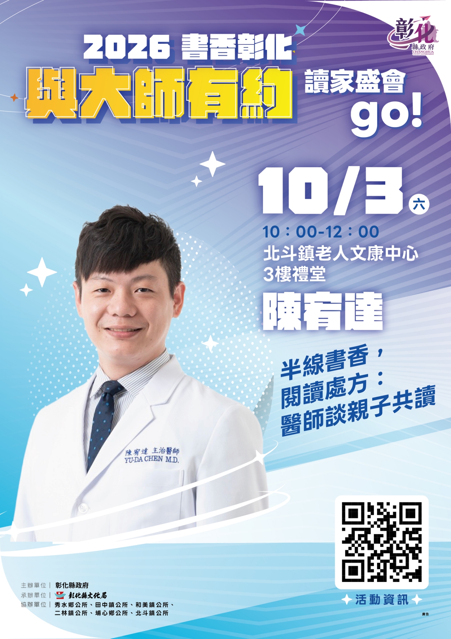 pinnews 1790739149