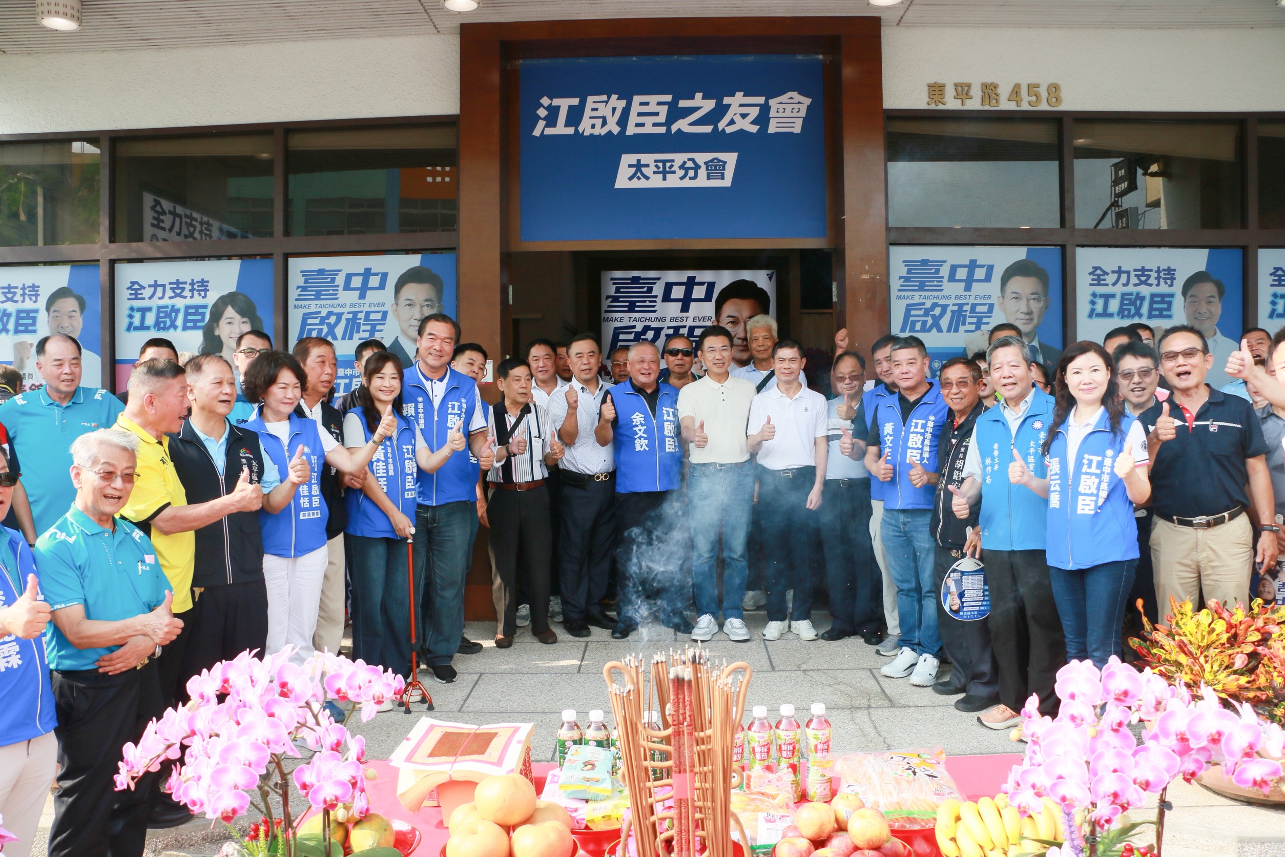 s 34988215 chi1st
