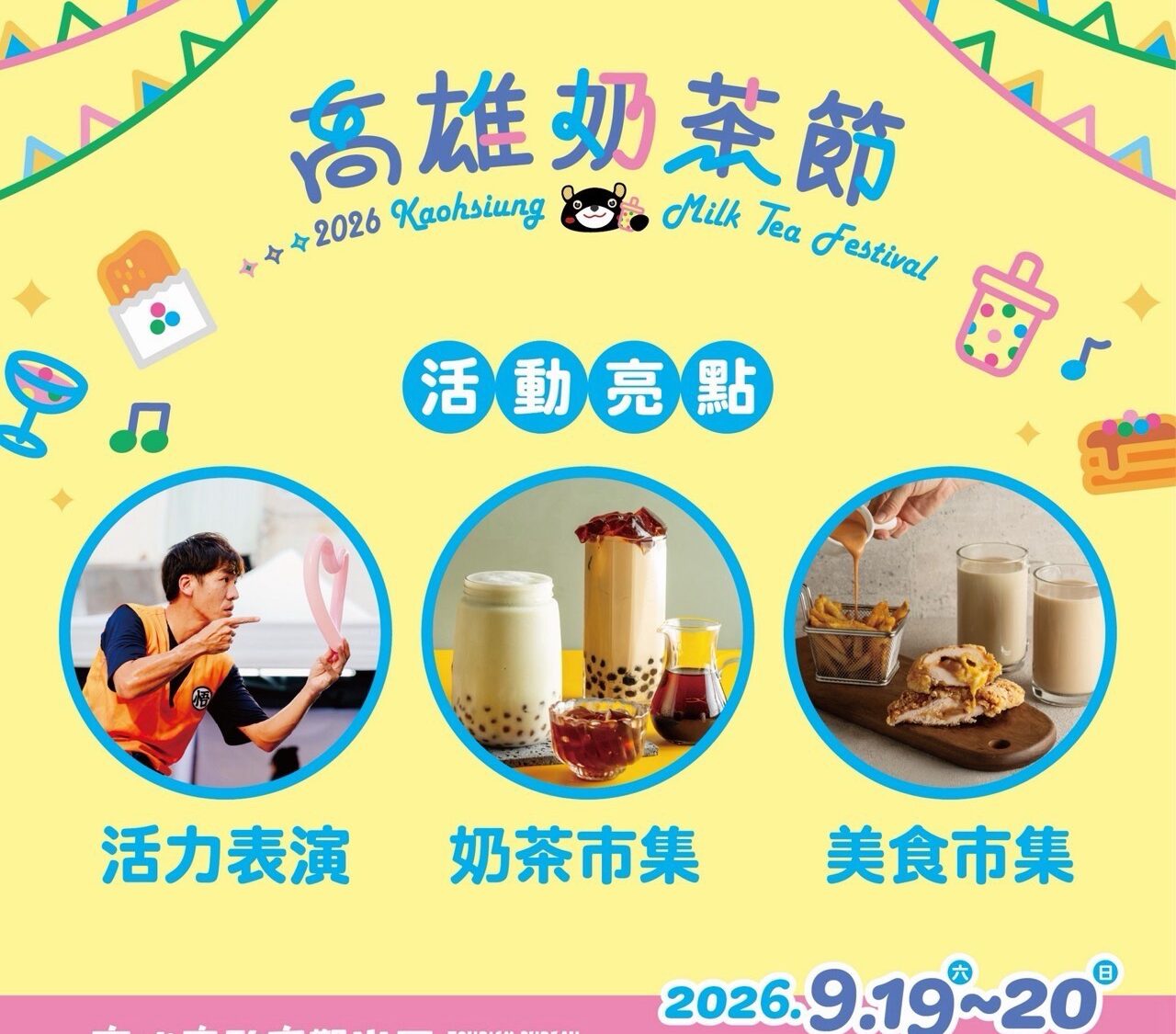 s 143827107 0 1280x1125 ejpzdu