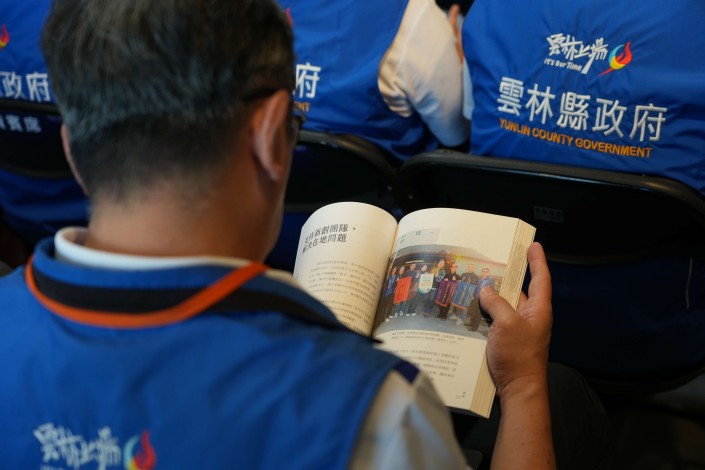 縣政專書《躍上雲端：用創意科技升級雲林記錄地方轉型歷程。