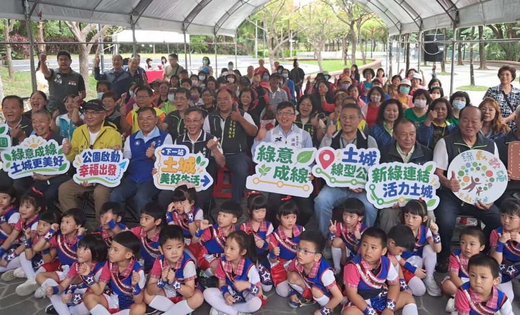 土城區線形公園改造多元運動場域啟用　打造特色運動休憩新地標