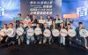 2026新北新創之星挑戰賽10強決戰 「星相科技」勇奪冠軍