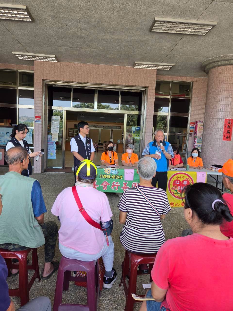 圖文：慈善新聞蓮池會行善團攜手馨心慈善會　前進台中新社關懷弱勢百戶鄉親受惠。