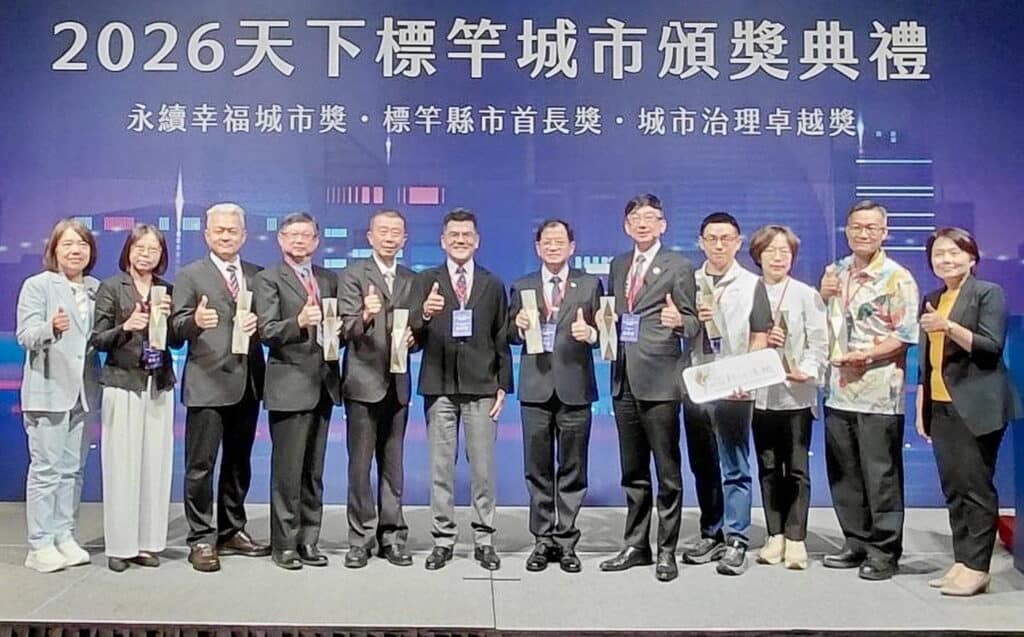 新北消防榮獲2026「天下城市治理卓越獎」社會進步組首獎