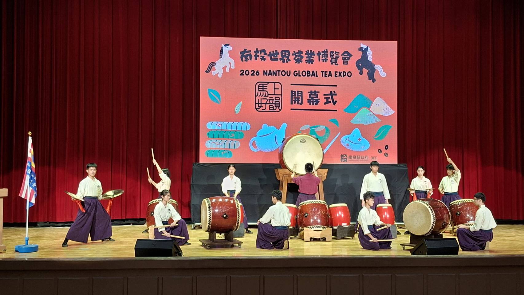 圖文:南投世界茶業博覽會「馬上好韻」茶香迎賓登場。