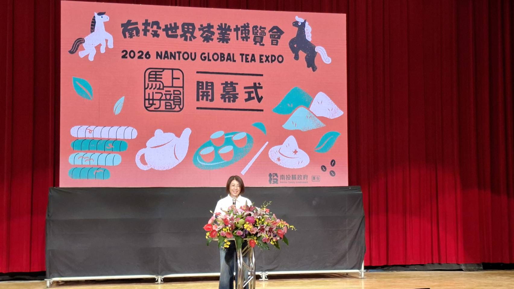 圖文:南投世界茶業博覽會「馬上好韻」茶香迎賓登場。