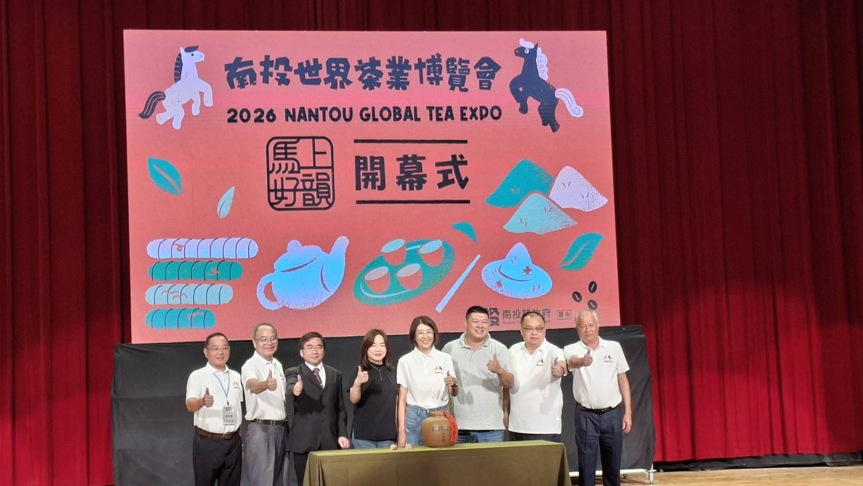 圖文:南投世界茶業博覽會「馬上好韻」茶香迎賓登場。