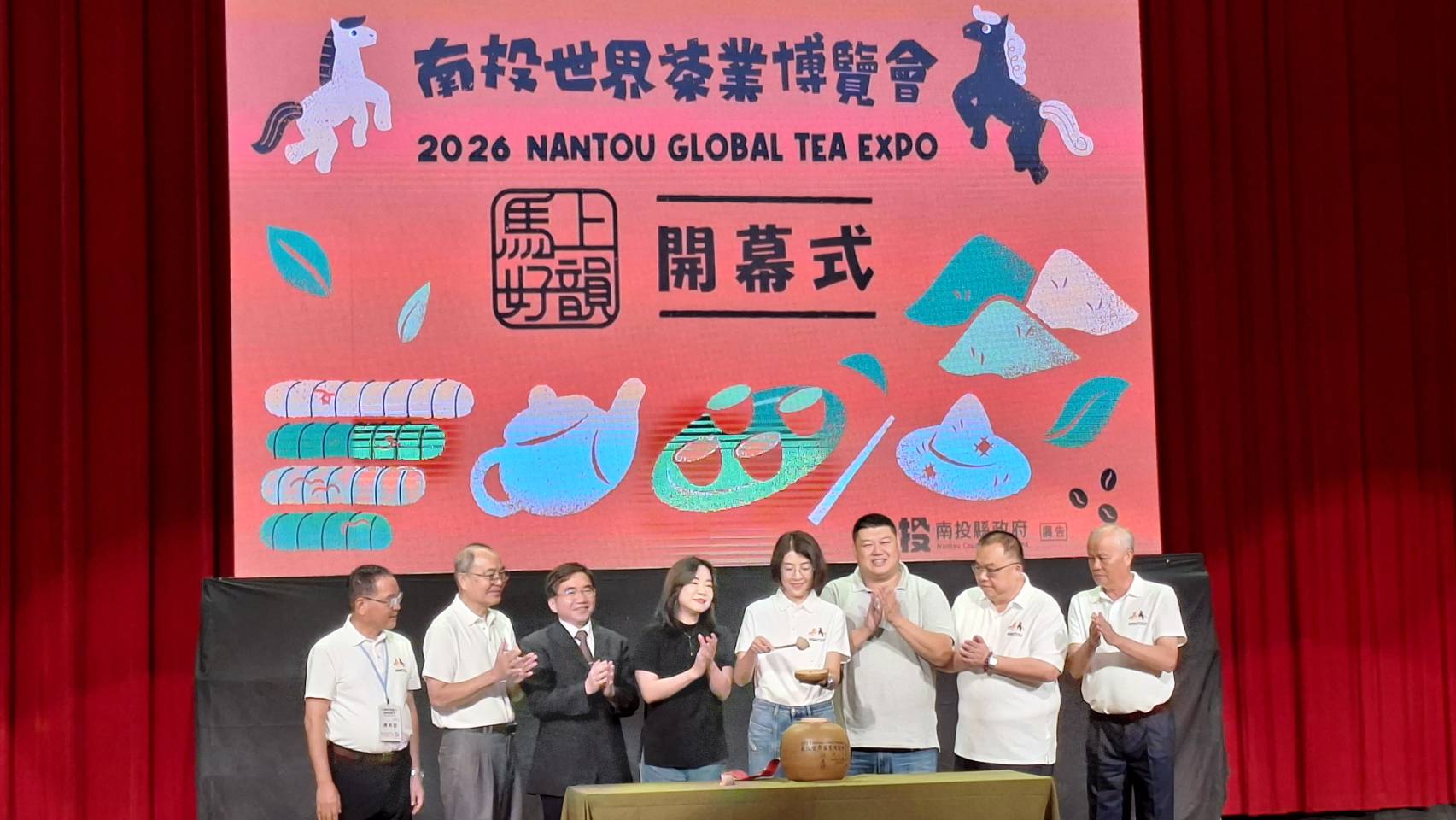 圖文:南投世界茶業博覽會「馬上好韻」茶香迎賓登場。