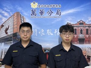 1790915412349