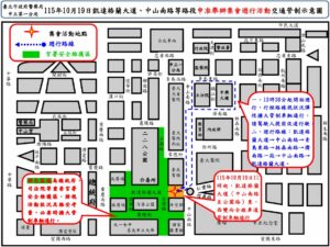 1792202196302