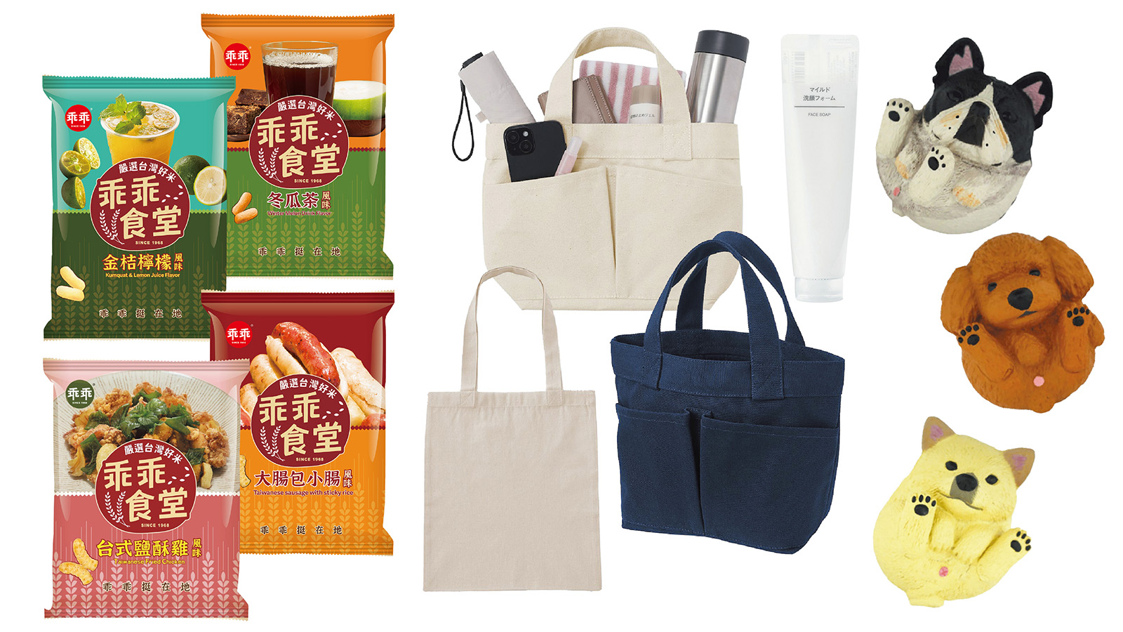 碧 潭 廣 場 5 週 年 慶 準 備 乖 乖 食 堂 、 帆 布 提 袋 、 洗 面 乳 及 趣 味 扭 蛋 等 多 項 好 禮 , 增 添 消 費 互 動 樂 趣 。 碧 潭 廣 場 5 週 年 慶 準 備 乖 乖 食 堂 、 帆 布 提 袋 、 洗 面 乳 及 趣 味 扭 蛋 等 多 項 好 禮 , 增 添 消 費 互 動 樂 趣 。
