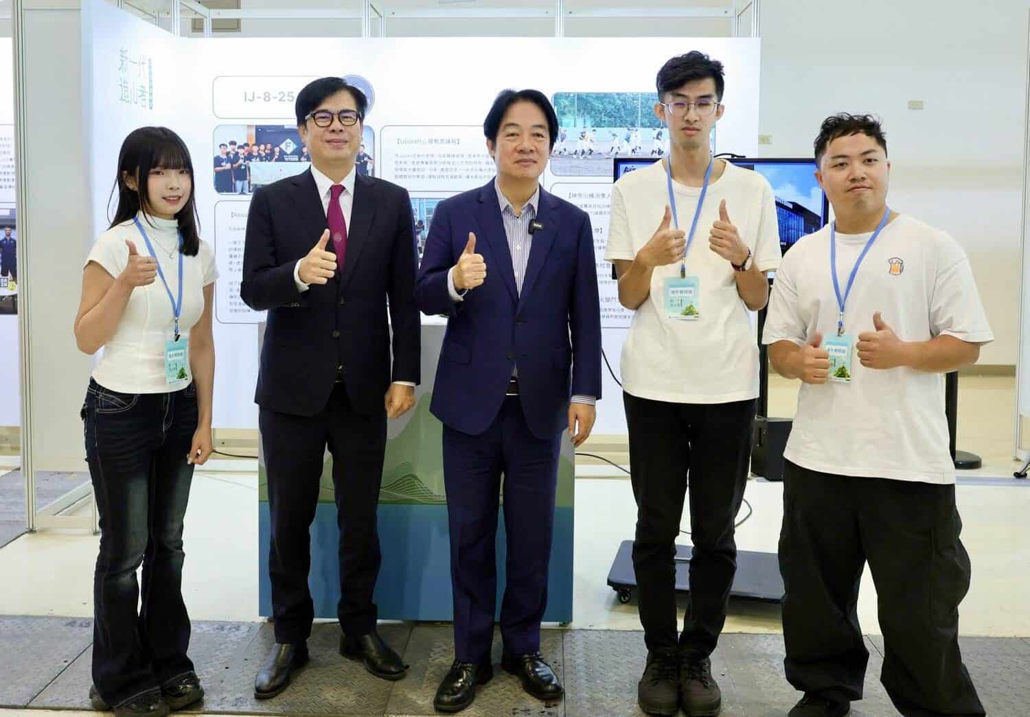青年百億海外圓夢成果展首度移師高雄　賴清德、陳其邁力挺青年勇敢逐夢