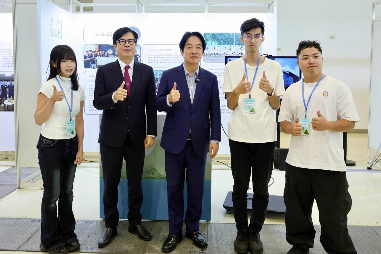 青年百億海外圓夢成果展首度移師高雄　賴清德、陳其邁力挺青年勇敢逐夢