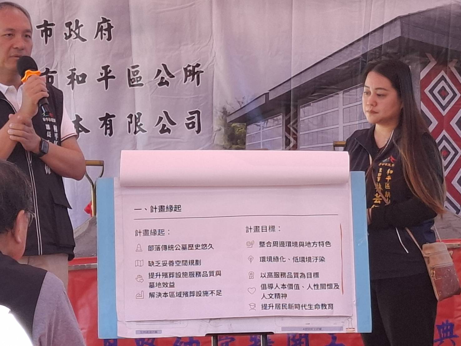 圖文：和平梨山齡恩路納骨牆正式動土楊玉花籲市區規劃原住民族文化專屬納骨園區。