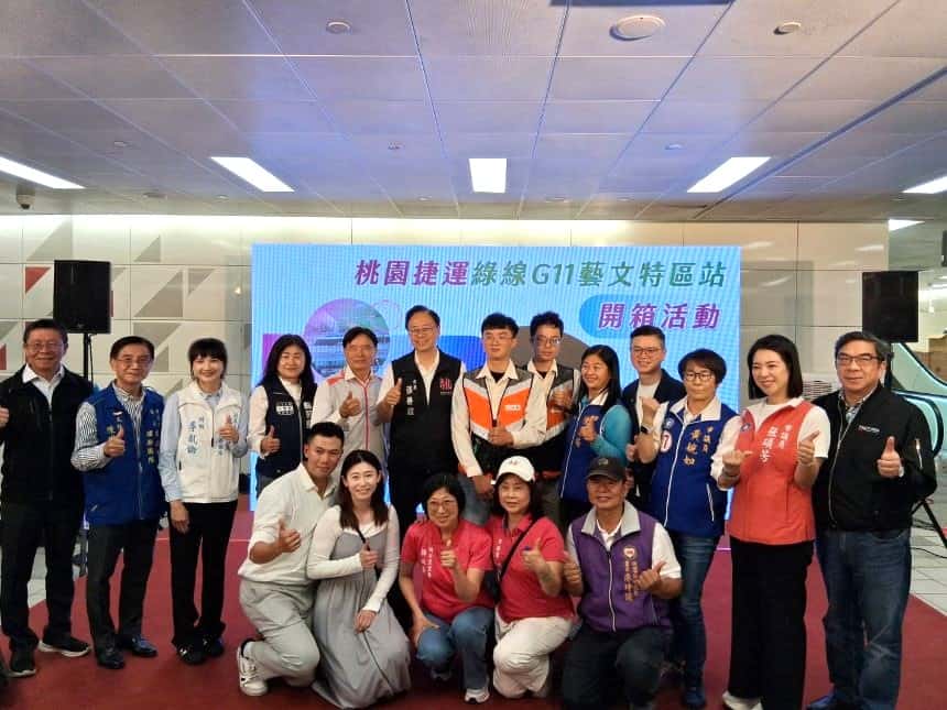 桃捷綠線G11藝文特區站開箱　捷運帶來周邊生活及大型活動的便利性