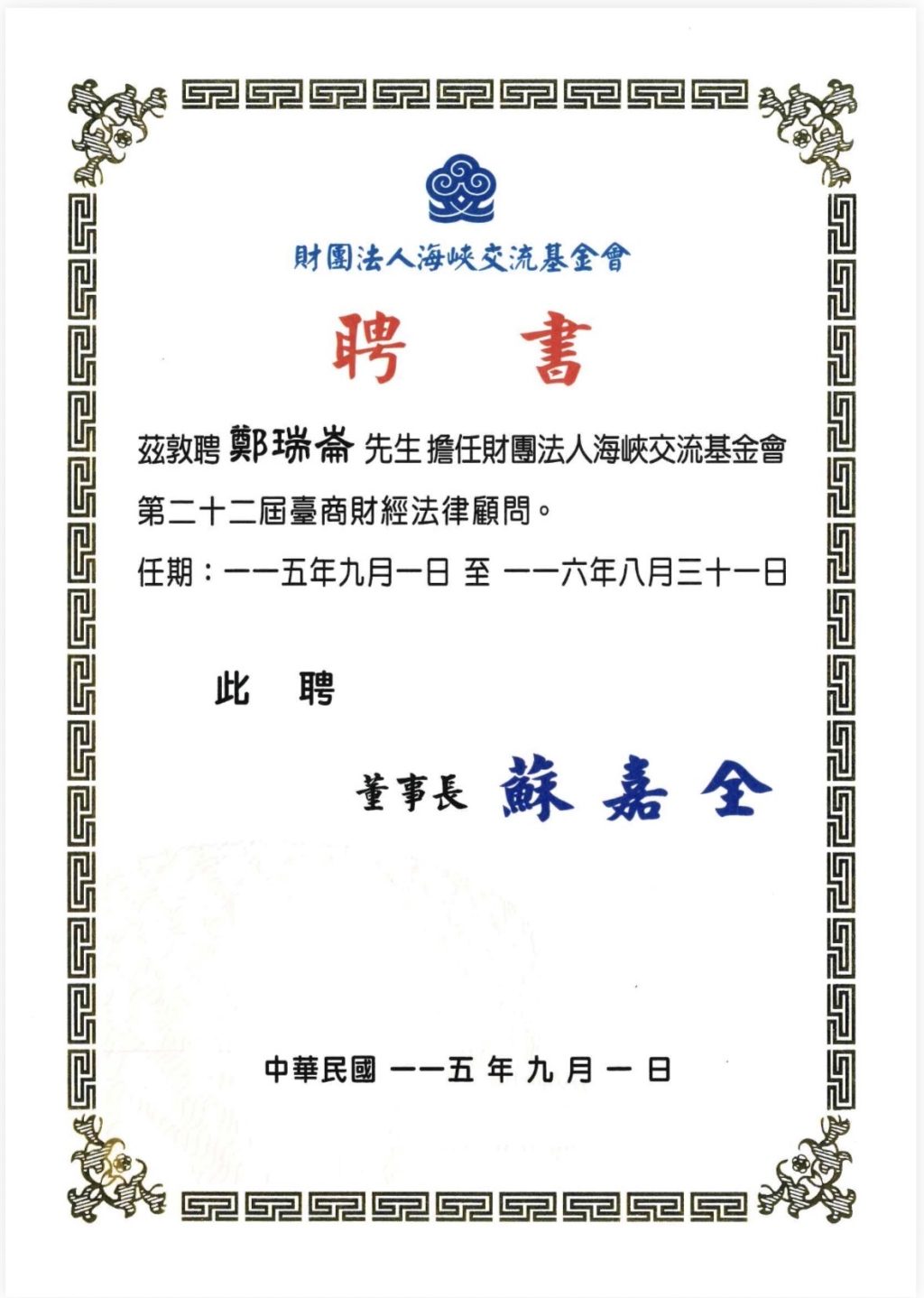 3315ce52 d144 44d3 afd7 2ec6632442c2