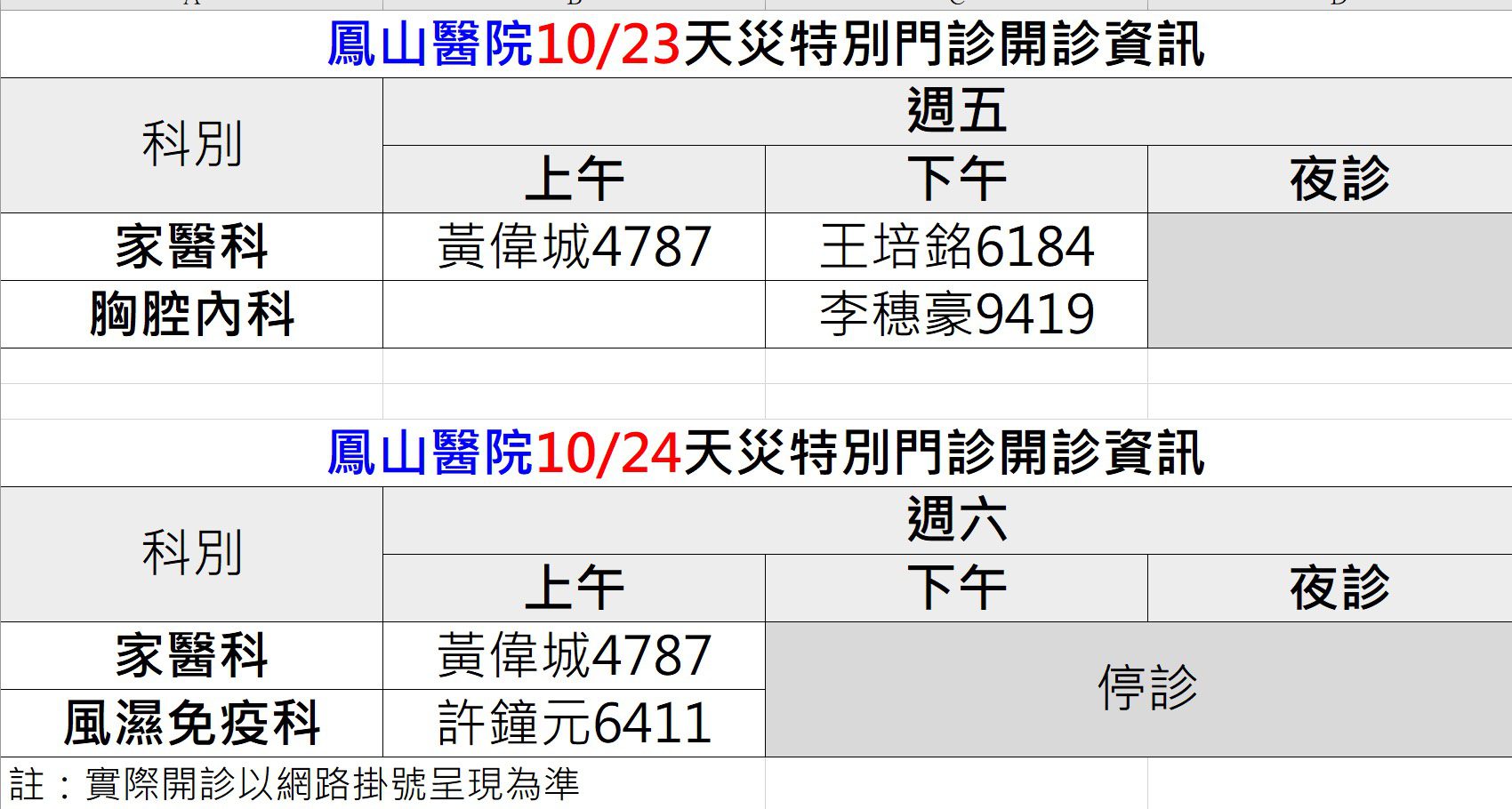 410cb10b41cd6998643f429b1e741429