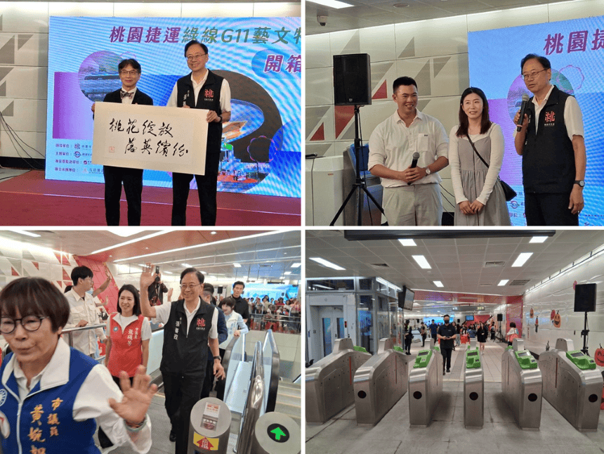桃捷綠線G11藝文特區站開箱　捷運帶來周邊生活及大型活動的便利性