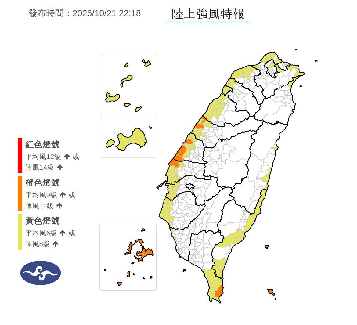 May be a graphic of map and text