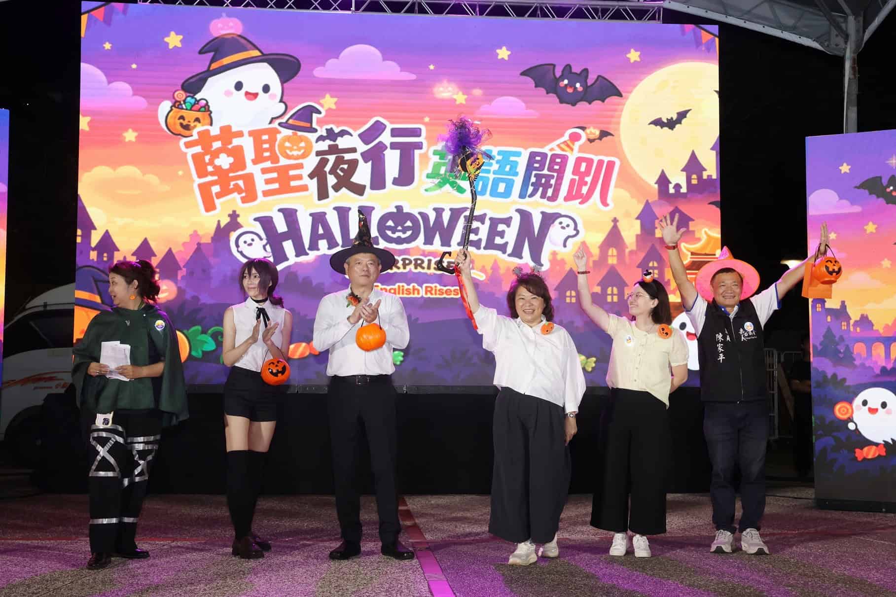 萬聖踩街結合英語學習　嘉義全市英語日首度走入城市