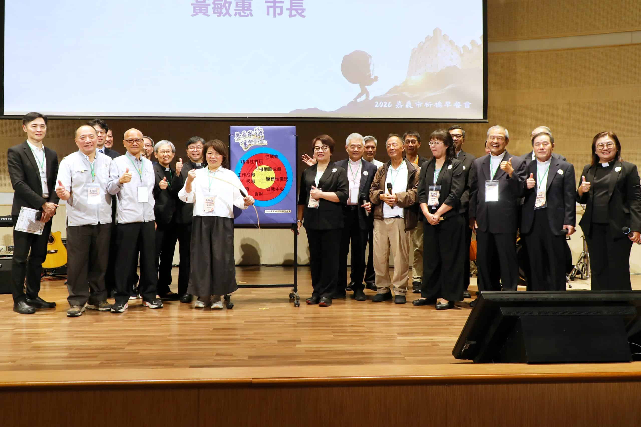 黃敏惠祈禱早餐會感謝上帝恩典　陪伴城市走過風雨、迎來幸福佳績