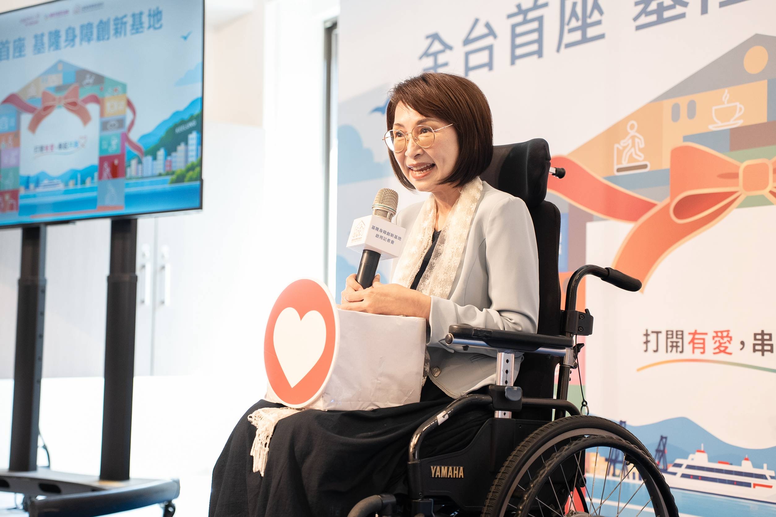 謝國樑打造有愛城市　全台首座身障創新基地在基隆正式啟用