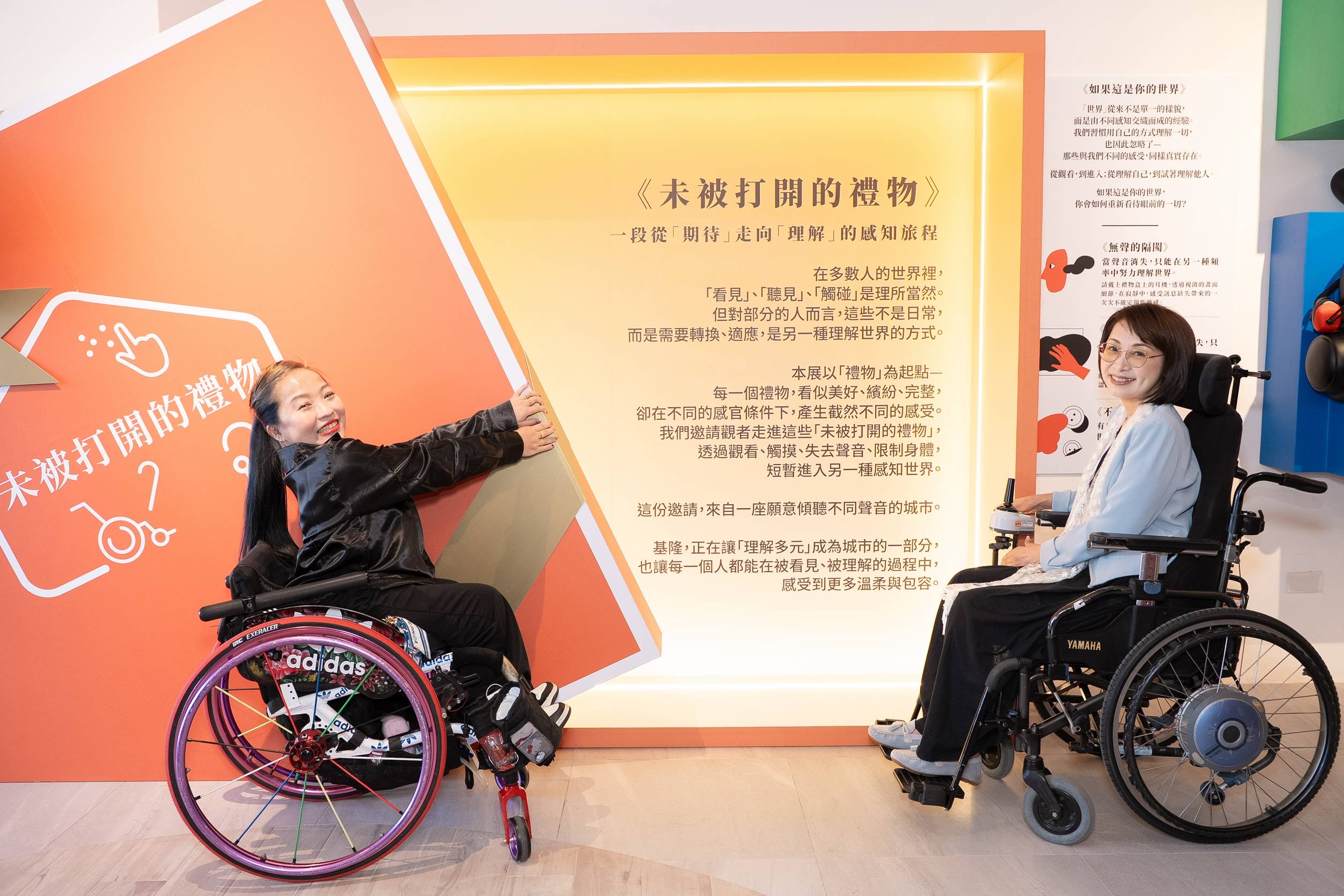 謝國樑打造有愛城市 全台首座身障創新基地在基隆正式啟用