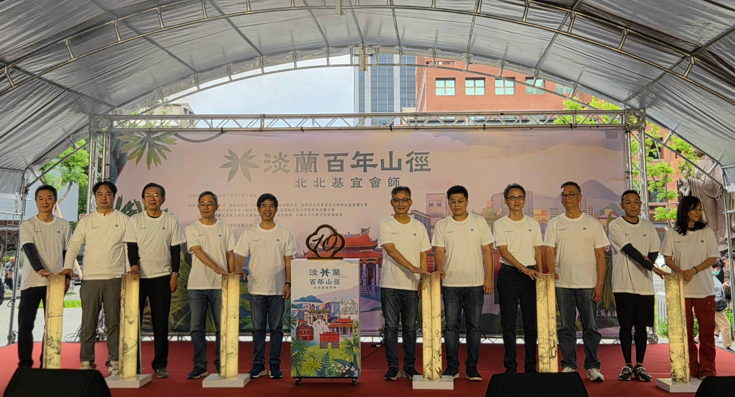 淡蘭百年山徑十周年　民眾走讀淡蘭文化