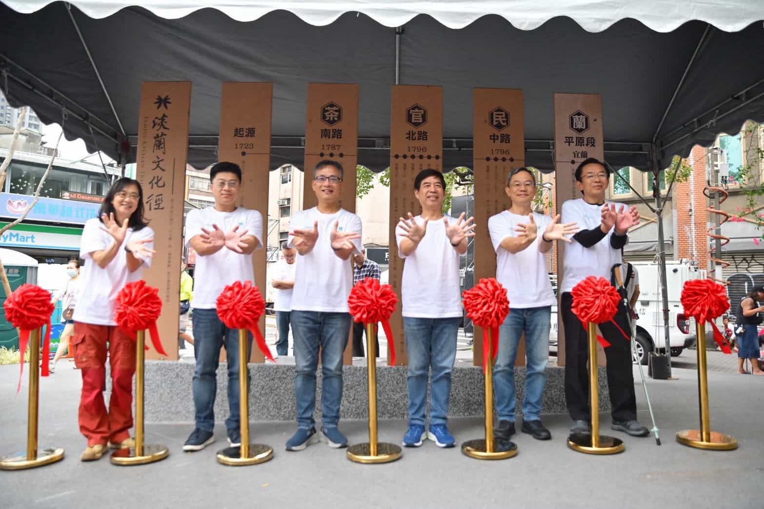 從艋舺出發走百年山徑　淡蘭會師10週年亮點一次看