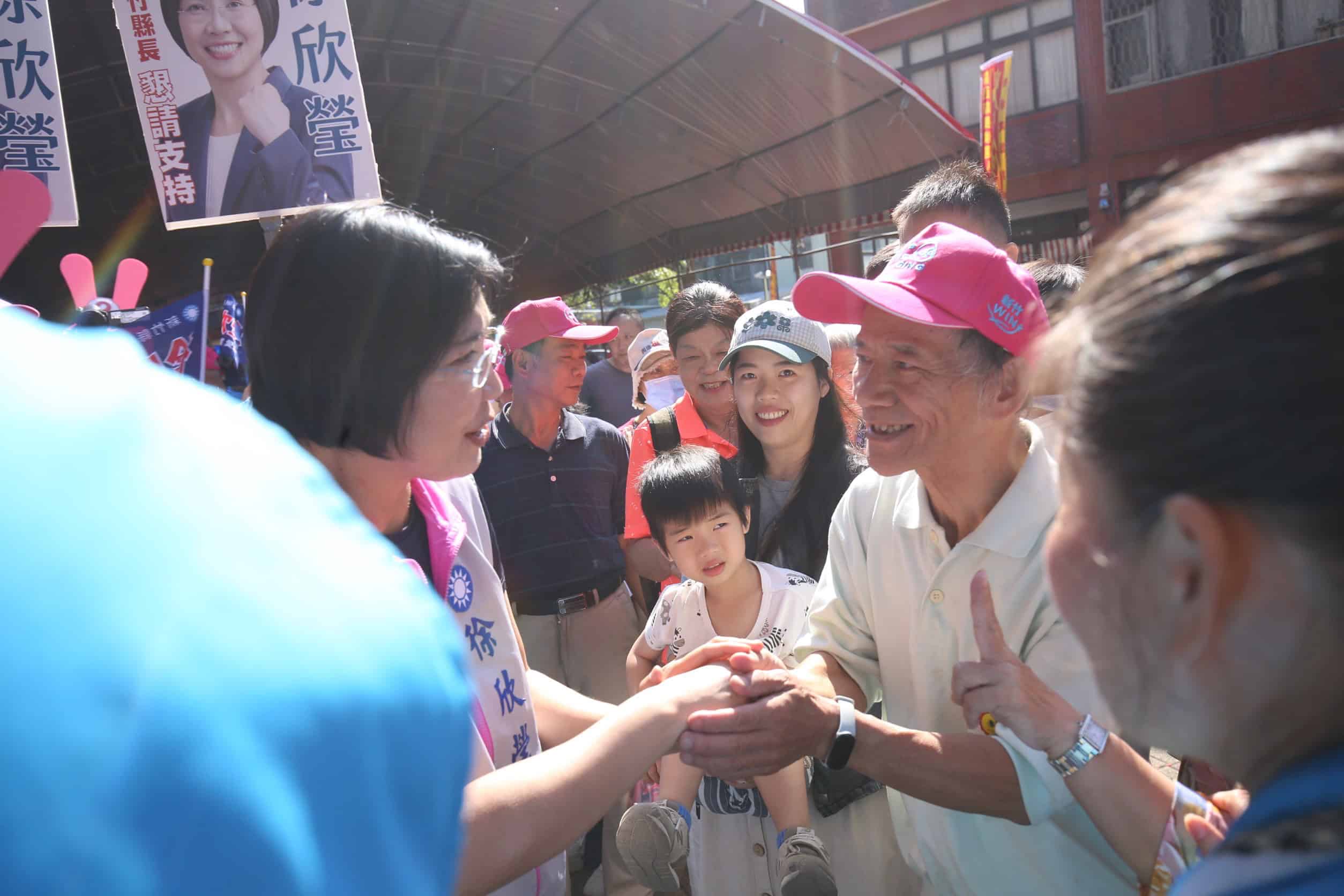 用選票當「行政院長」!徐欣瑩串聯關西、芎林基層 11/28催票力挺普發2萬