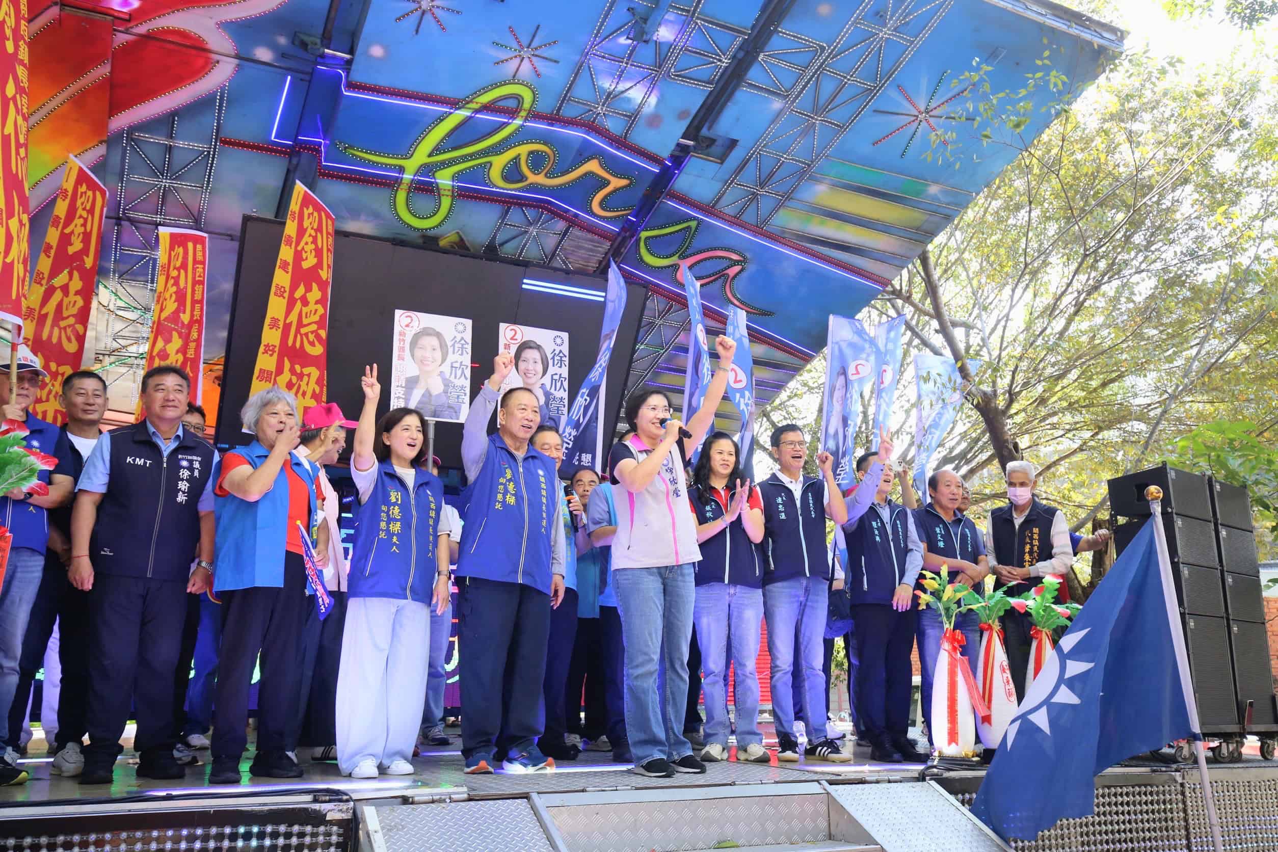 用選票當「行政院長」!徐欣瑩串聯關西、芎林基層 11/28催票力挺普發2萬