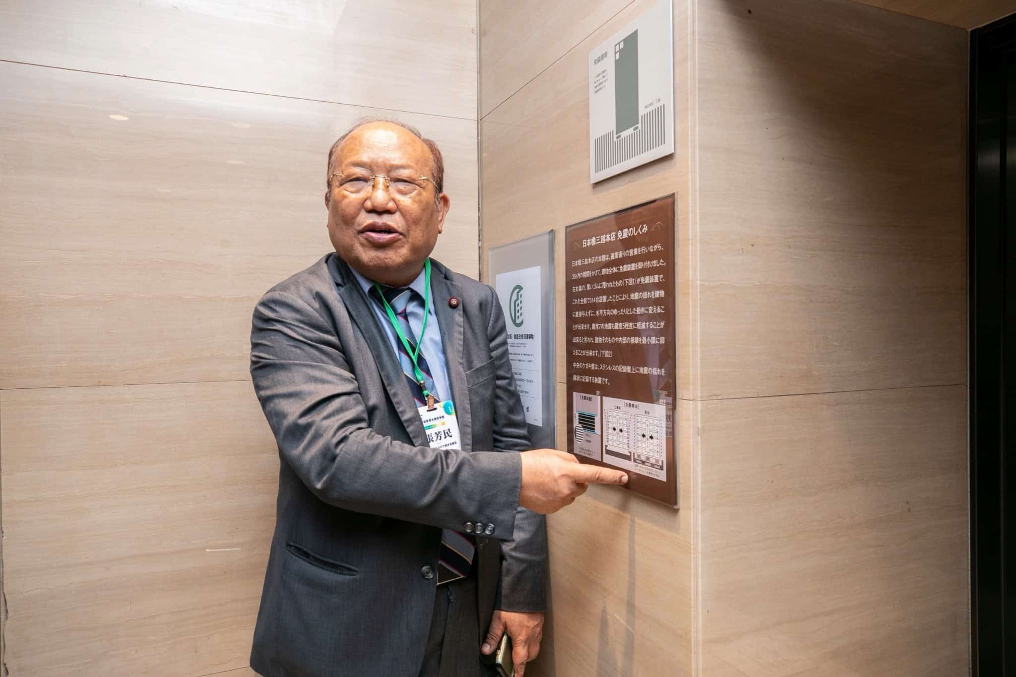 吳松源：真正的技術競爭力，是經過數十年仍能被城市信任