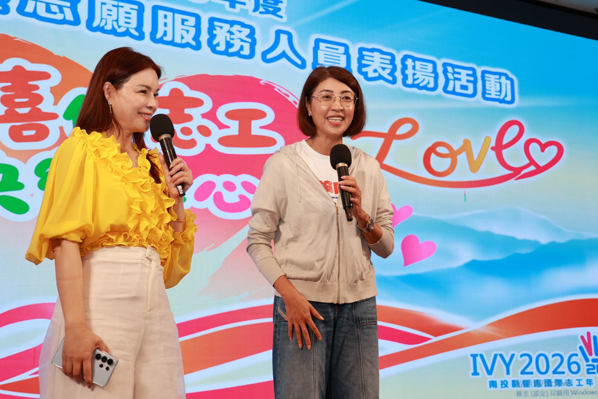 歡喜做志工　快樂在心中　投縣府表揚304位績優志工　縣長許淑華感謝無私奉獻
