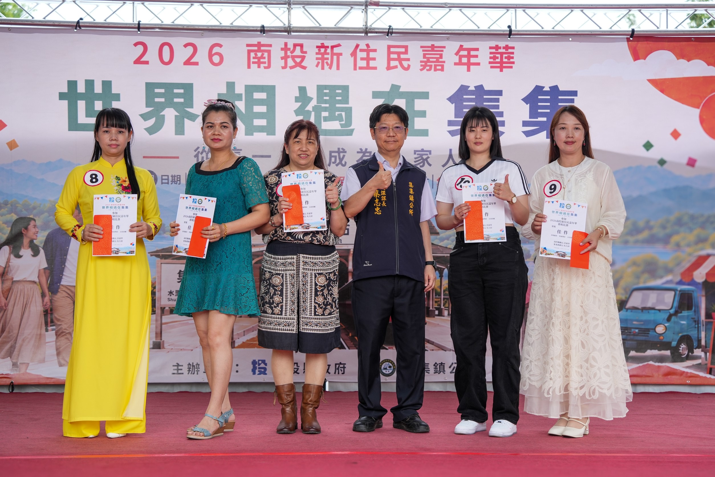2026南投新住民嘉年華～「從這一站　成為一家人」集集火車站熱鬧登場      