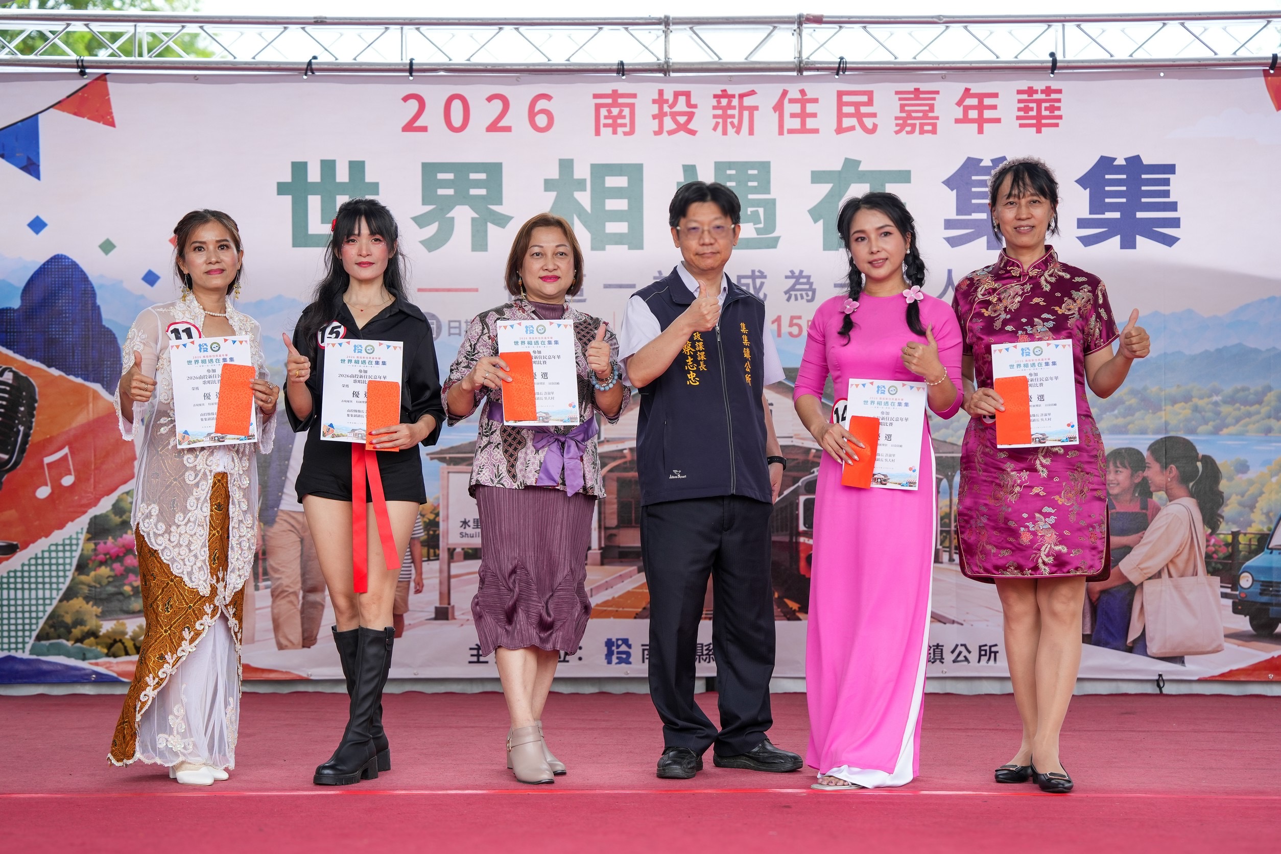 2026南投新住民嘉年華～「從這一站　成為一家人」集集火車站熱鬧登場      