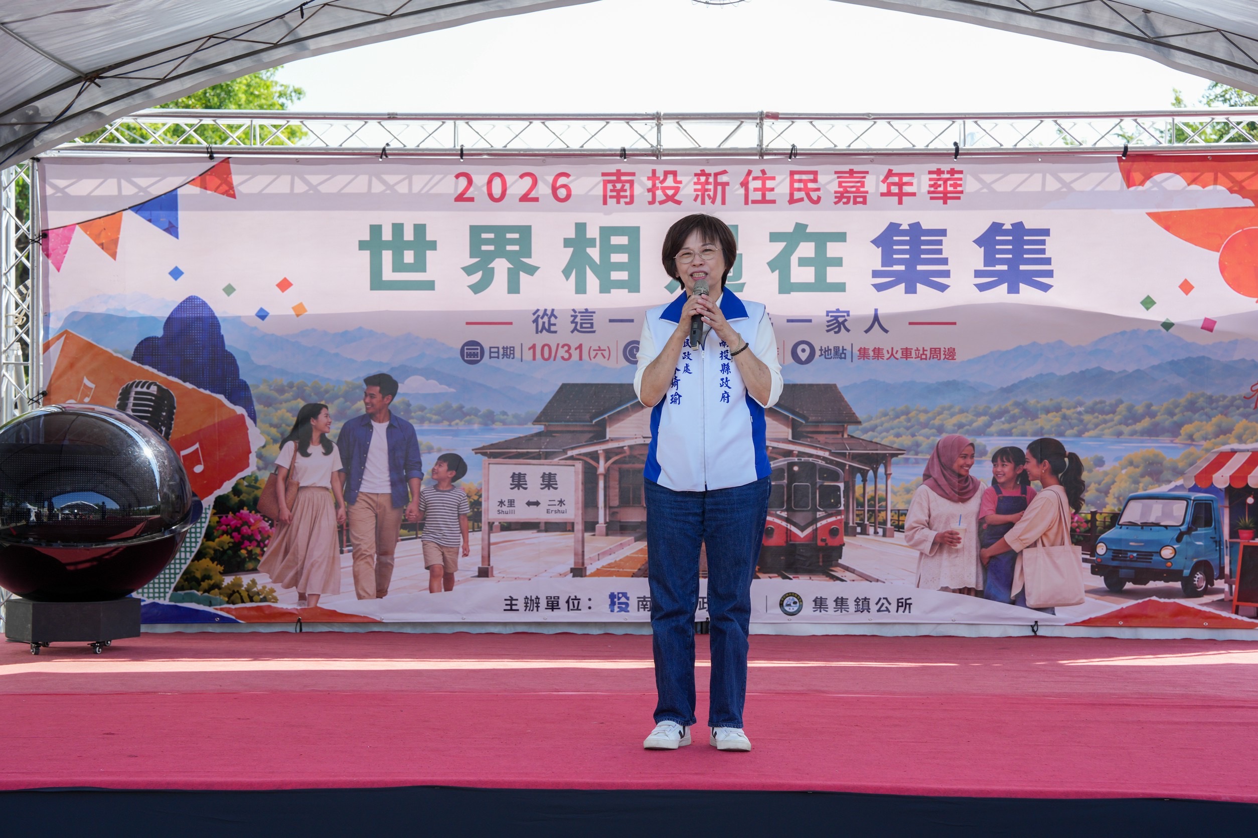 2026南投新住民嘉年華～「從這一站　成為一家人」集集火車站熱鬧登場      