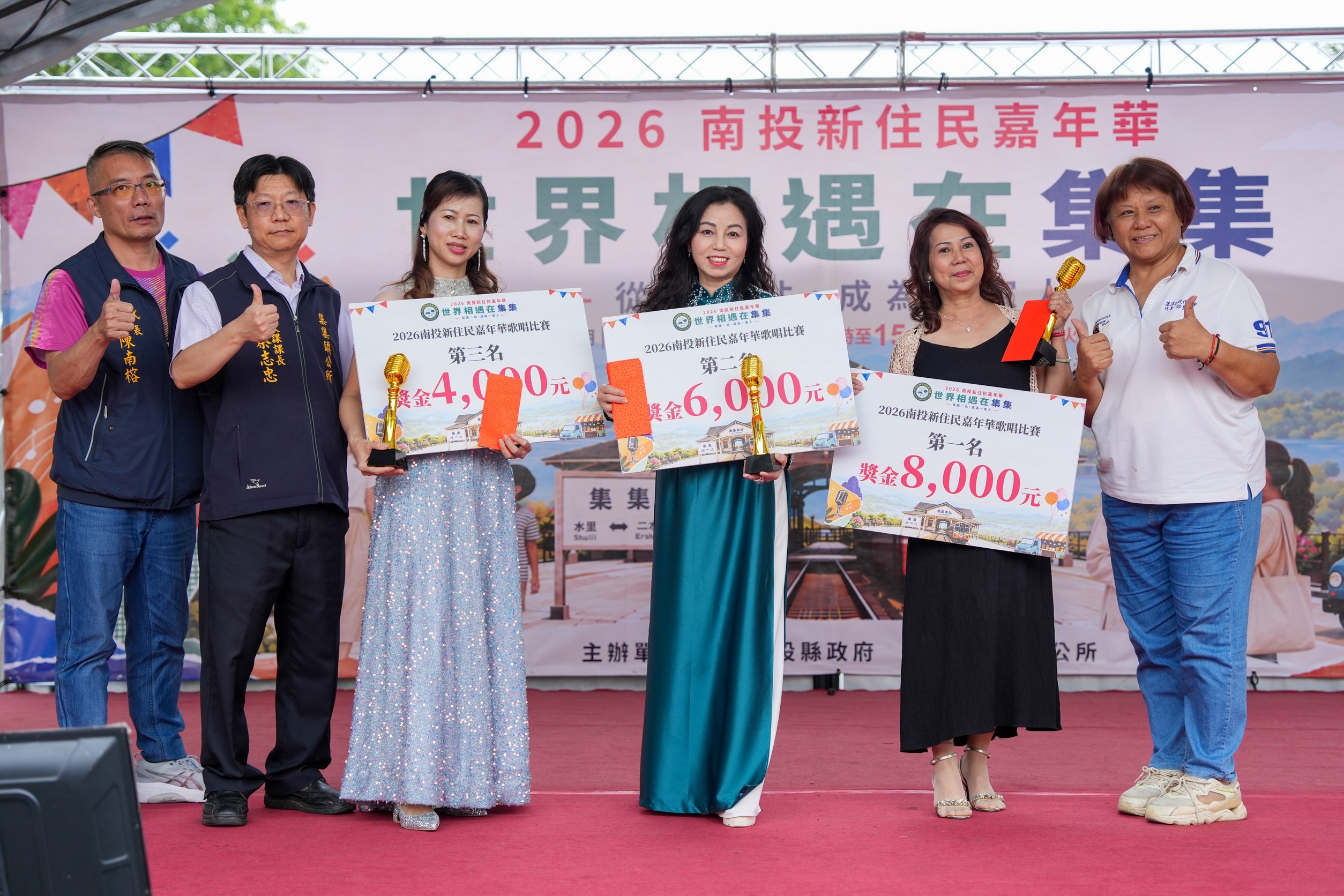 2026南投新住民嘉年華～「從這一站　成為一家人」集集火車站熱鬧登場      