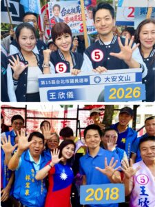 MEITU 20261028 151258543 225x300 1