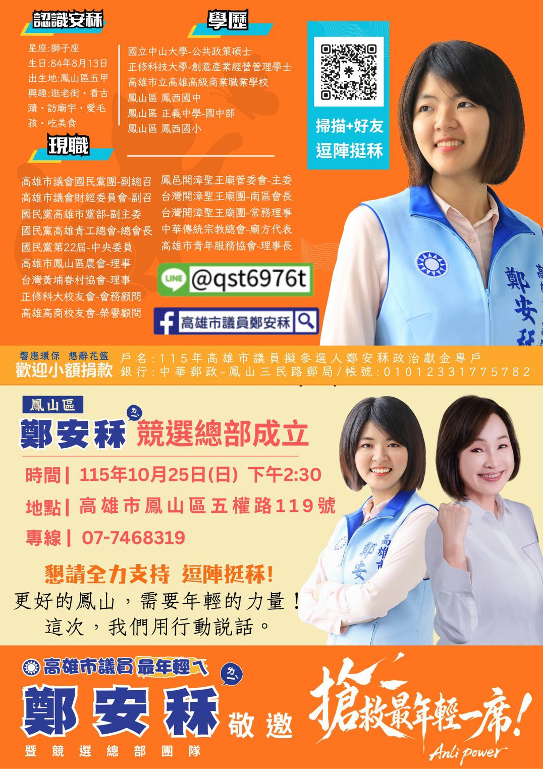 aa201028db45492bba2592236d1f50a4