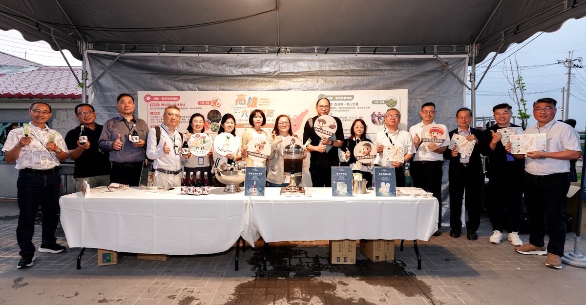 從產地走向市場！高雄休區攜手春一枝、大漢酵素、恆器製酒 農產商品化成果亮眼
