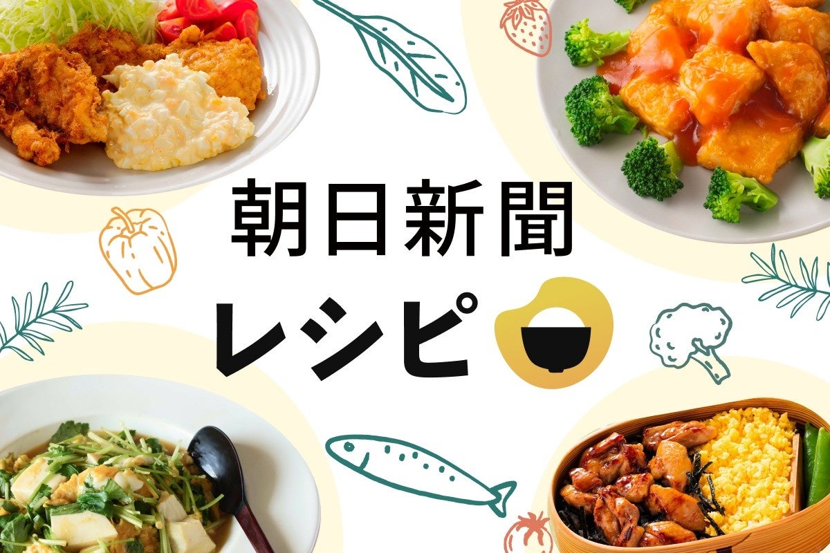 asahi recipe 1792740966
