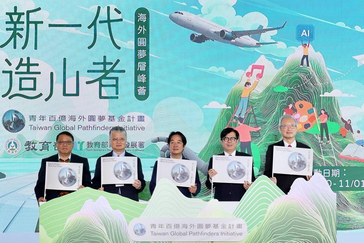 青年百億海外圓夢成果展首度移師高雄 賴清德、陳其邁出席力挺