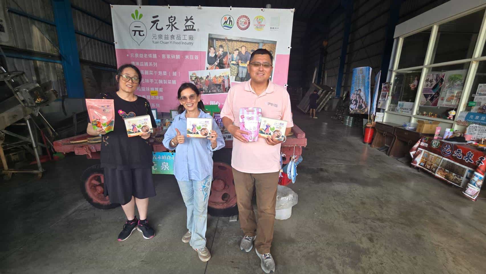 圖文：五代傳承飄香嘉義布袋 元泉益「音樂菜脯」創新古早味　讓台灣好味道走進現代餐桌。