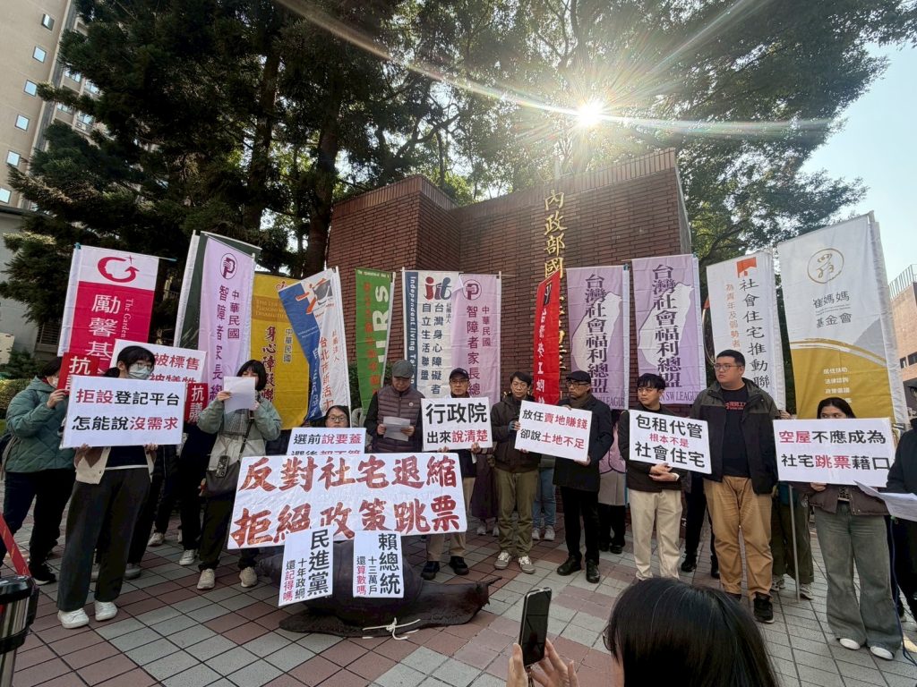 3 1圖／OURs都市改革組織