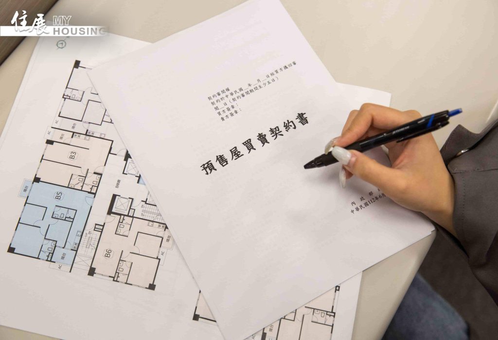 Freecompress 20261001 預售屋簽約 示意圖 (4)