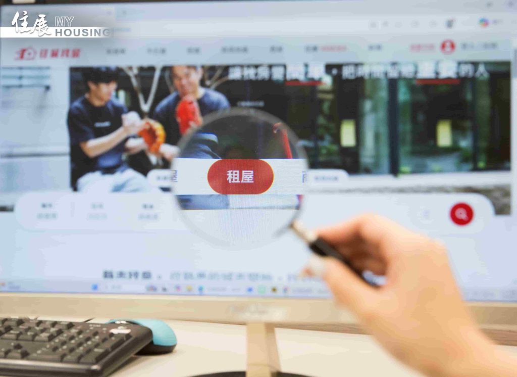 Freecompress 20260907 包租代管 租屋 示意圖 (1)