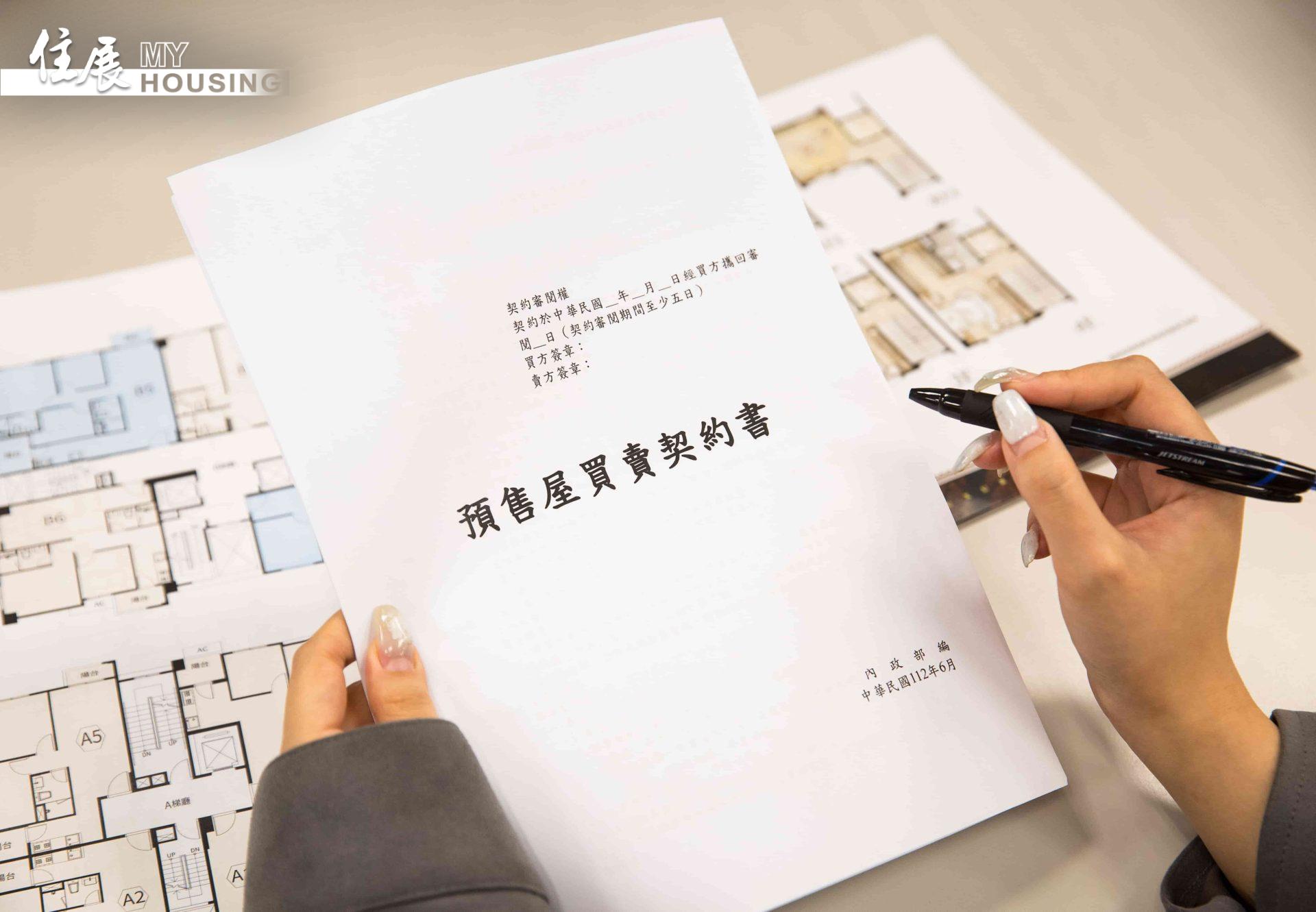 myhousing1792654496