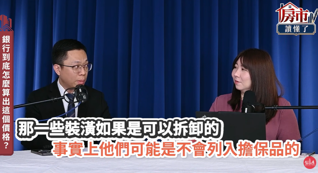 螢幕擷取畫面 2026 10 27 151333